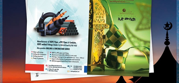 TANA DRILLING AND INDUSTRIES PLC WISHES HAPPY EID ALFITR