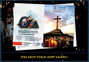 Tana Drilling and Industries Plc wishes Happy Easter
